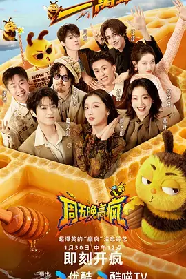 候鸟食堂影片标本封面与评论密度标签