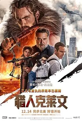 悬疑片图鉴封面与线索设计说明