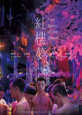 评论密度第三条排序线上线时的数据面板截图